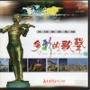 王洁实 - 奥勒莉