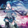 さつき が てんこもり、初音ミク - ネクストネスト
