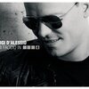 gigi d'alessio - Buongiorno
