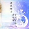 MC南十妹、语音表哥 - 伪装结局