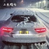电音老傅 - 国际波音 (DJ版)