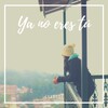 Celeste - Ya no eres tú