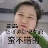言无期 - 爱情的天真