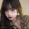 黑暗萝莉 - 奔跑吧兄弟 (DJ版)