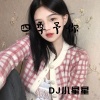 DJ小星星 - 白月光与朱砂痣