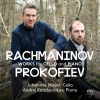 Johannes Moser、Andrei Korobeinikov - I. Andante grave