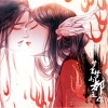 名决 - 6999