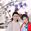 沉迷 - 浅唱梅雪情 (深情版)