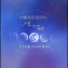 98k、颜妹 - 弹簧电音 (DJ版)