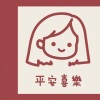 干净 - 踏山河