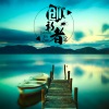 枫叶 - 最后的莫希干人 (DJ版)