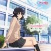 佐藤利奈 - きっと明日は・・・