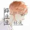 林泷 - 还是迈不过情关