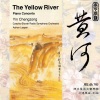 Chengzong Yin、Adrian Leaper、Slovak Radio Symphony Orchestra - I. Prelude: The Song of the Yellow River Boatmen