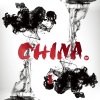 徐梦圆 - China-X (VIP Mix)