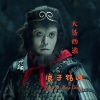 张明亮 - 我喜欢你