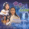 胡伟立 - 隔世情
