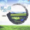 齐旦布 - 姑娘我爱你