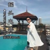 安浩凯 - 八八八八 (DJ版)