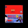 中国娃娃 - 单眼皮女生
