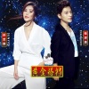 孙艺琪、张津涤 - 黄金搭档 (DJ何鹏版)