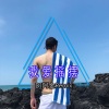 DJ阿金 - 电击摇 (Remix)