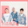 小爱与花儿乐队 - 一了百了