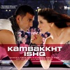 RDB - Om Mangalam