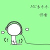 嗨小点 - 惊雷