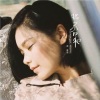 吴思瑶 - 静静的