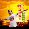 金城 - 想你的感觉
