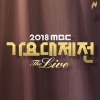 MOMOLAND - 뿜뿜 (BBoom BBoom)+BAAM (Live)