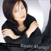 村治佳織 - 12 Songs For Guitar-Londonderry Air
