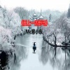 MC寒小东 - 爱上一匹野马
