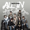 挺齐全- ALL IN - 英雄上线