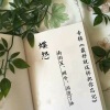 顾兮、安卿云、泪花了妆 - 蝶怨