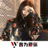 王一朵 - I Got Love