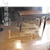 雷光夏 - 你静静听