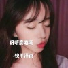 MC泽说 - 孟婆的碗