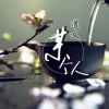 道义 - 某个人