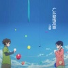 马蓉 - 烟火莲灯 (伴奏)