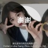 明夏 - 希望温柔DJ版