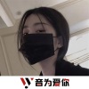 莫留情、虞姬、圈妹、小奶瓶 - 三里清风三里路 (DJ版)