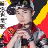 牙牙乐 - 备胎的懦弱