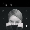 宇西 - 盛宴