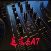 陈丙、8先生、林泽 - 年轻没有满足 是因为我有一颗野心 (Remix)