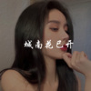 苏静Music - Holy bong (重音版)