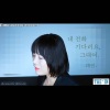 泰仁 - Acoustic 내 전화 기다려요, 그대여 (Inst.)