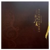 云飞 - 天边