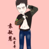 袁敏慧 - 甜蜜我们安静约定